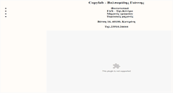 Desktop Screenshot of copylab.gr